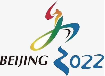 【点击查看详情】 北京2022年冬奥会共设7个大项,15个分项和109个小项