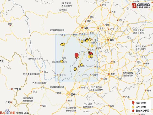 震中简介:永善县隶属于云南省昭通市,境内重峦叠嶂,峰高谷深,地势南高