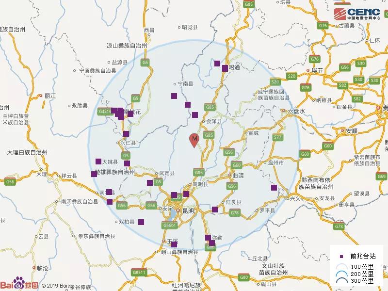 两个高考点补足考试时间昆明东川区发生42级地震云南多地震感强烈