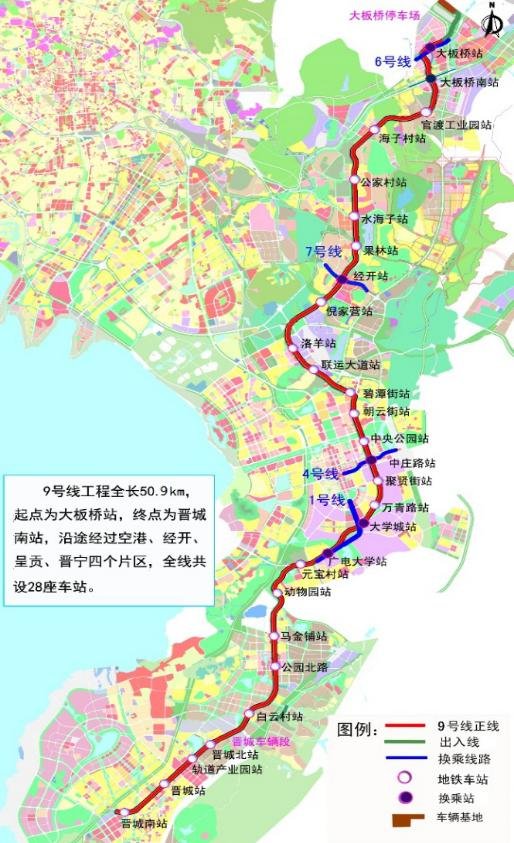 连接空港-呈贡-晋宁新城,昆明地铁9号线又有新进展