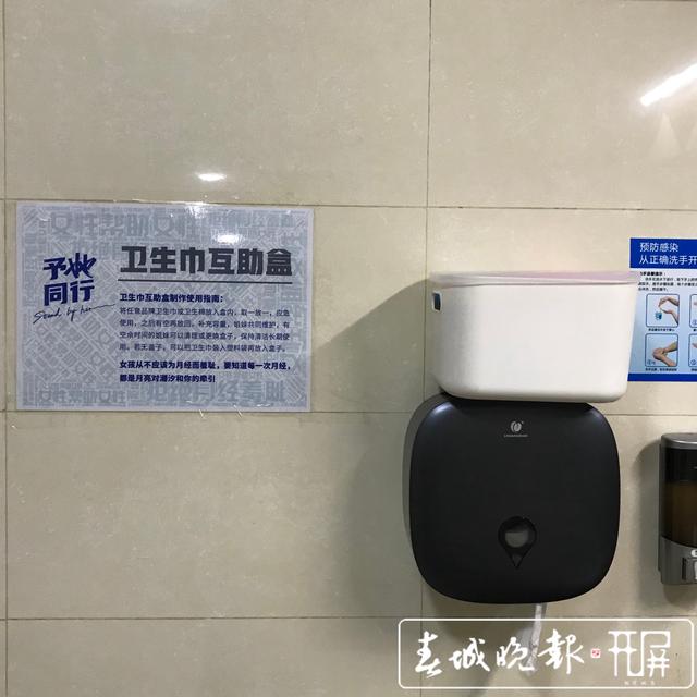 云南高校校园出现"卫生巾互助盒":女生有喜有忧,男生支持并看好