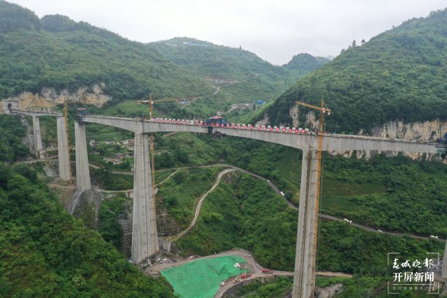 叙毕铁路冯家寨特大桥顺利合龙助推新通道建设