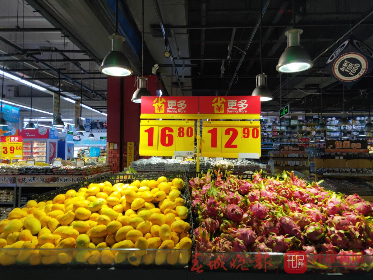台湾特产进口饮品 黑松苹果C 10%以上浓缩果汁 补充维生素 300ml_lanmaohunt