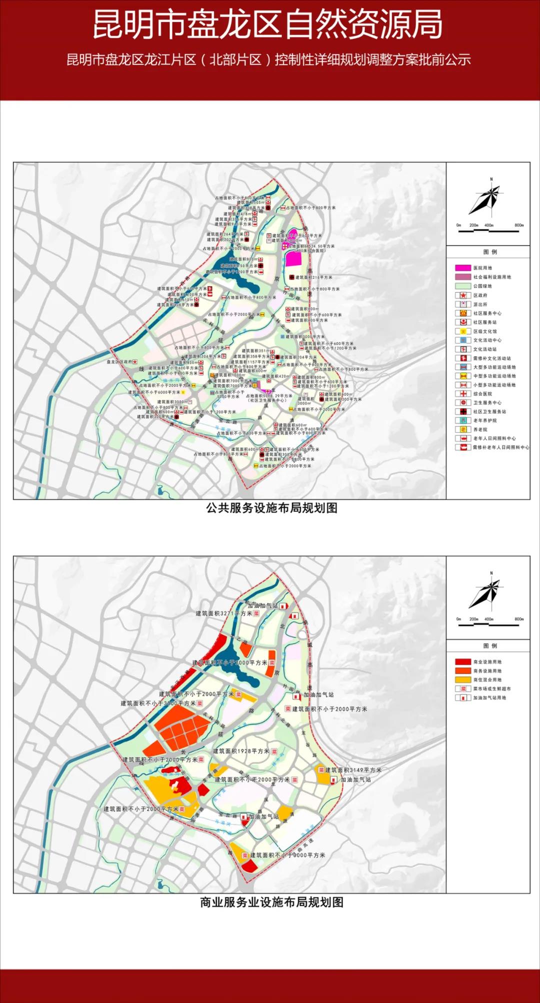 盘州市盘西新区规划图图片