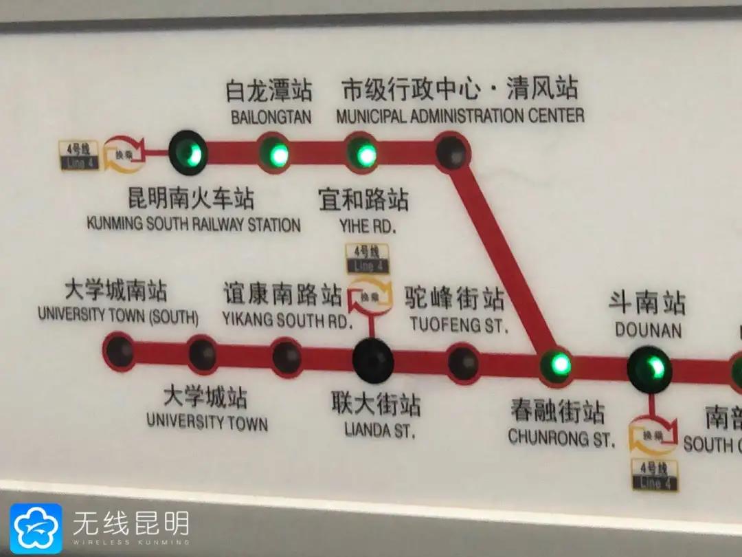 昆明地铁4号线进入试运行阶段 云南在建最大地铁枢纽站图集 - 封面新闻