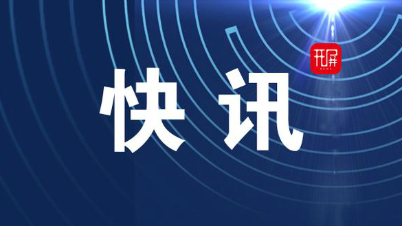 习近平同法国总统马克龙、欧盟委员会主席冯德莱恩举行中法欧领导人三方会晤