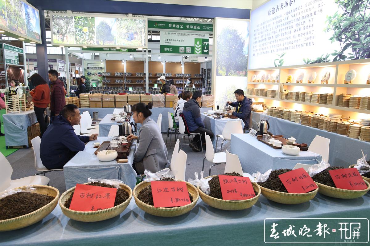 中国国际茶业博览会-JUST RIGHT EXPO