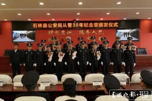昆明市庆祝首个“中国人民警察节”！他们光荣从警无悔一生！记者马雯
