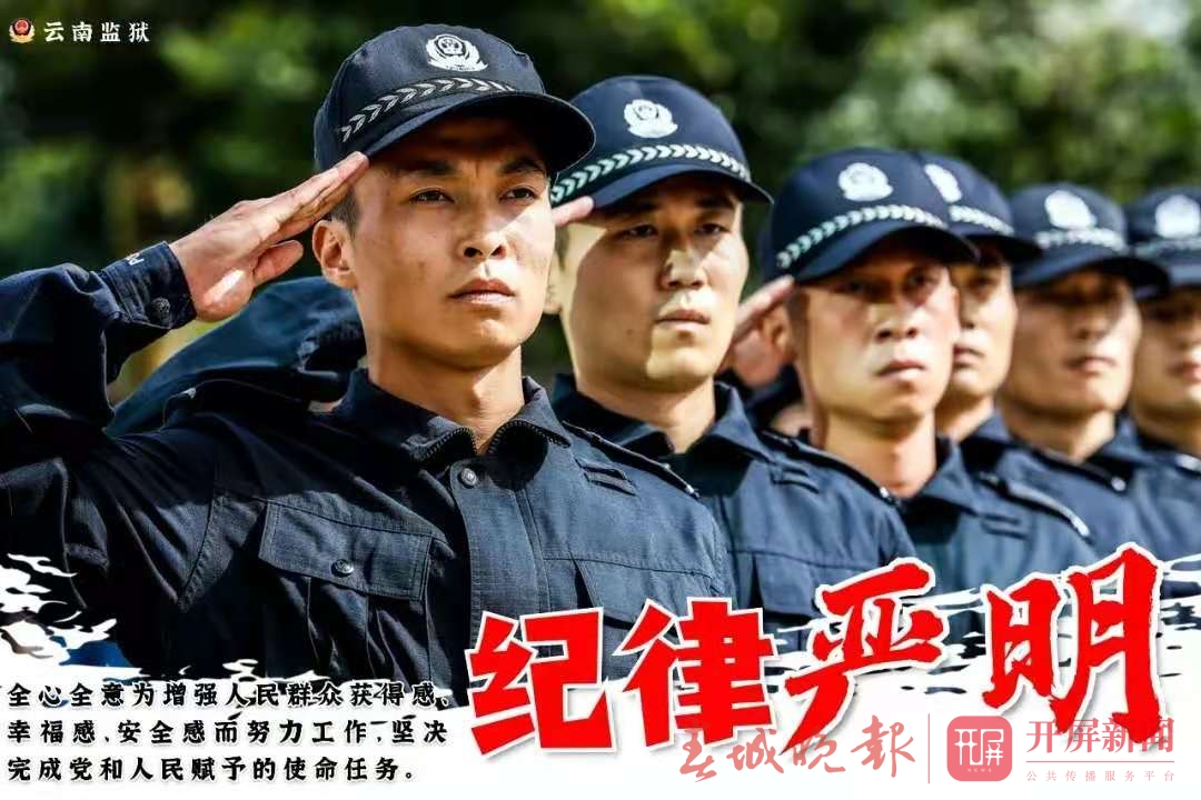 监狱警察 海报图片