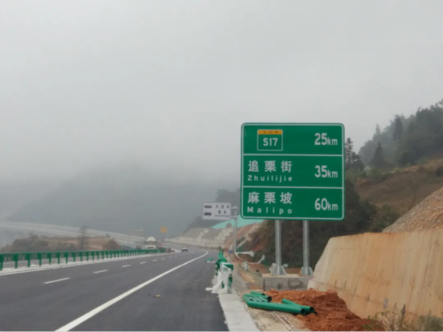 50分钟！文麻高速预计今年7月全线通车18.png