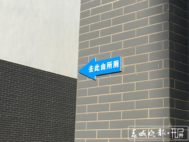 丽江中心城区66家机关企事业单位厕所免费对外开放.jpg