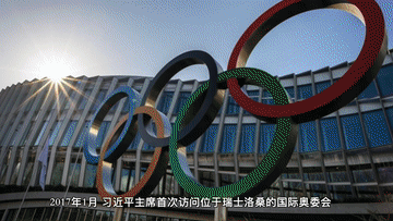 重磅微视频 | 青山着意化为桥——习近平总书记关心北京冬奥会筹办工作纪实