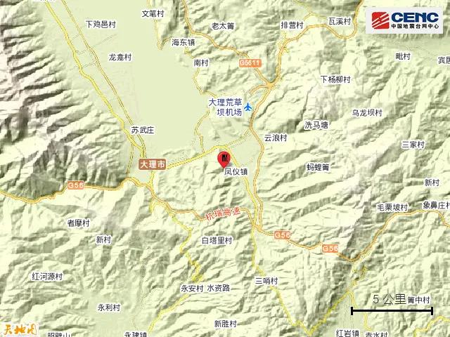 大理发生28级地震震源深度8公里网友表示震感强烈