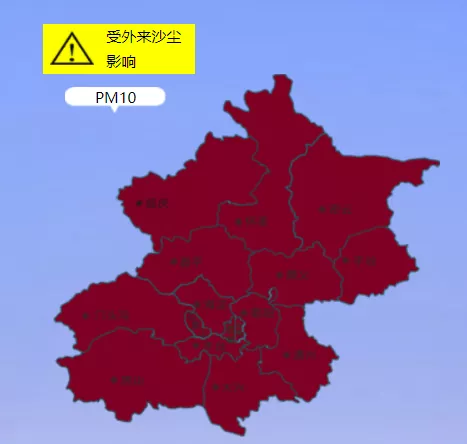 沙尘暴大风北京空气质量已达严重污染目之所及皆是黄朋友圈也黄透了