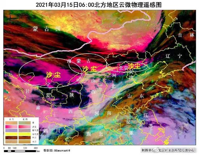 沙尘暴+大风！北京空气质量已达严重污染，目之所及皆是黄！朋友圈也“黄透了”