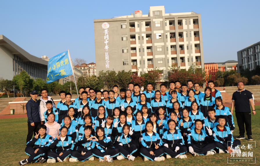 黄冈中学昆明分校举行高一年级广播体操比赛