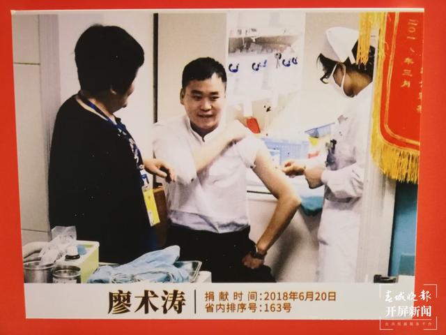 昭通5位“热血英雄”荣获全国无偿捐献造血干细胞奉献奖