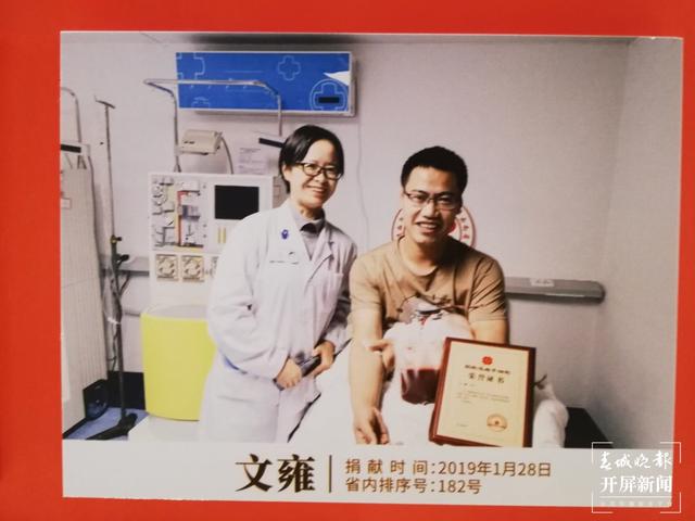 昭通5位“热血英雄”荣获全国无偿捐献造血干细胞奉献奖