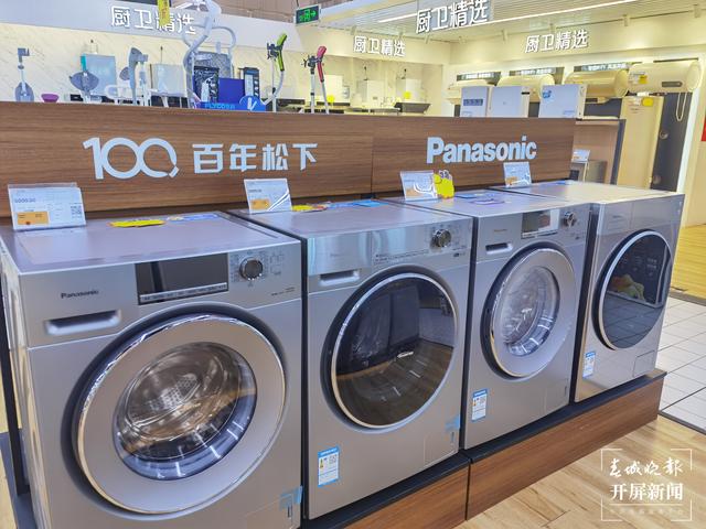 昆明市场上冰箱、电视、洗衣机等大宗家电价格普遍上涨10% 刘文波摄