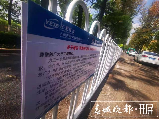 翠湖环路非机动车道将打造为“慢行跑道” 张勇 (2).jpg