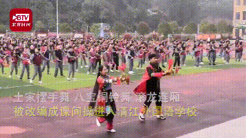 土家族传统舞蹈走进校园 学生盛装表演场面壮观
