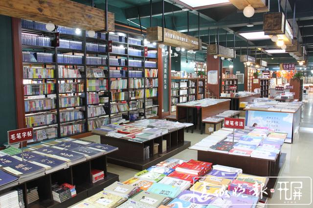 新华书店：老牌书店的新阅读空间