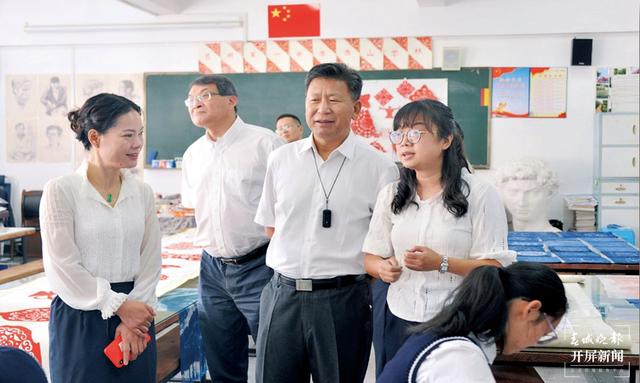 2020年7月教育部体卫艺司司长王登峰到校到校调研.jpg