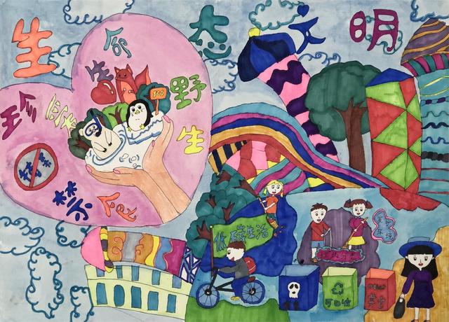 “彩云杯”中小学生绘画比赛·初中组三等奖
