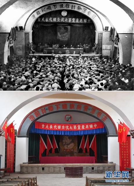 宝塔山的见证——探寻中国共产党的延安岁月