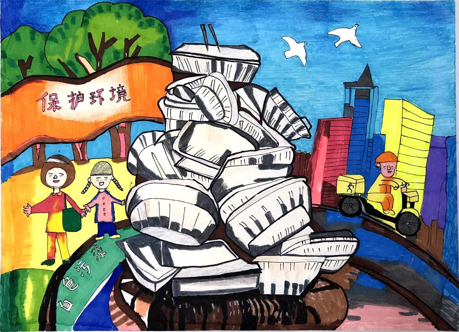 彩云杯中小学生绘画比赛·小学组三等奖获奖作品展示(3)