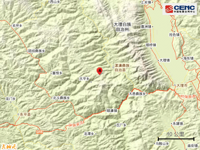 云南大理州漾濞县发生3.2级地震