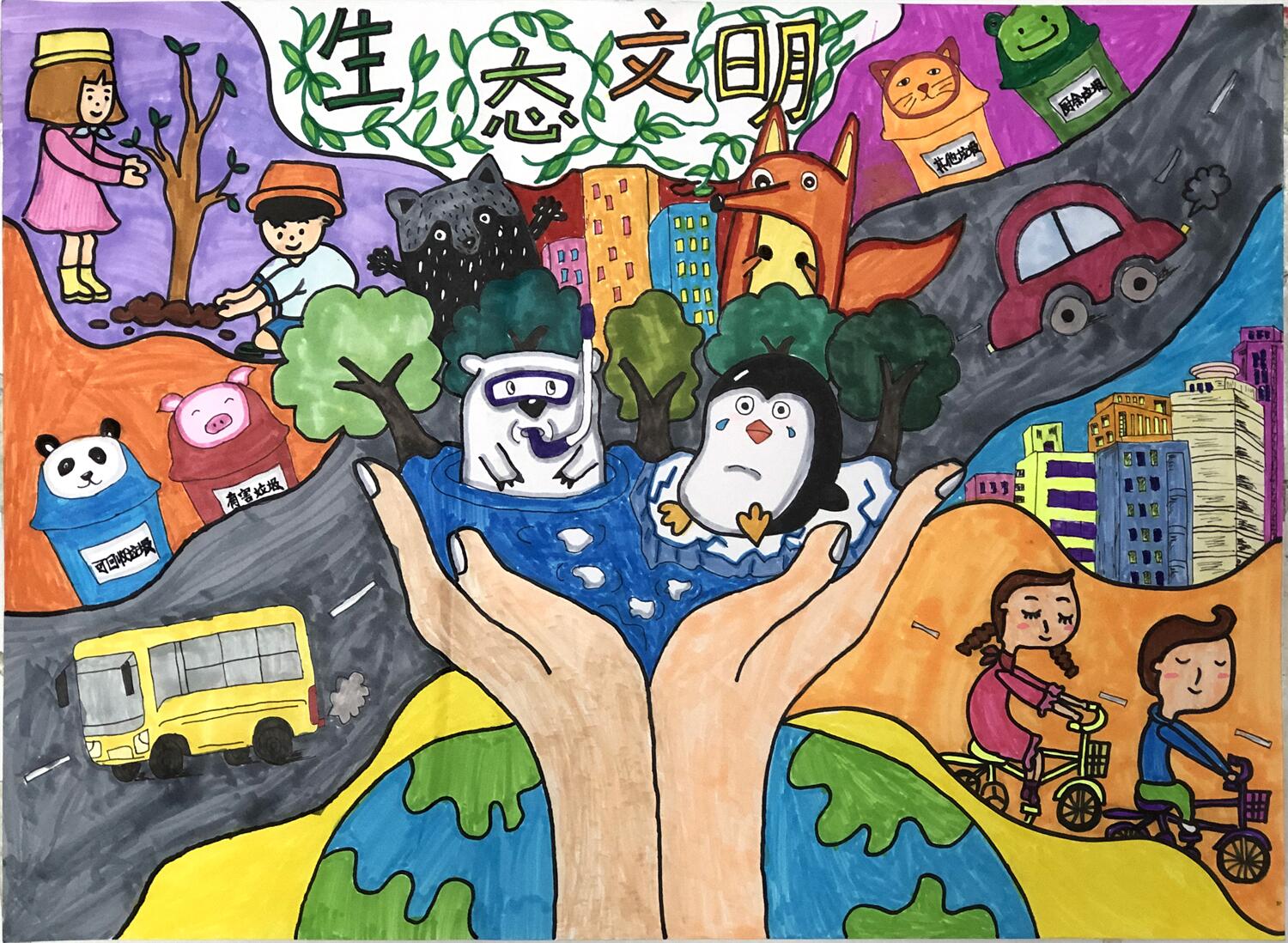陈秋梦 8岁  昆明市西山区昆明市第一中学附属小学《生态文明》作品