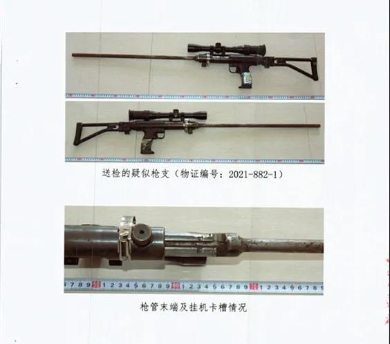 云南男子网购零部件组装枪支5年后被查：以火药为动力，具有致伤力