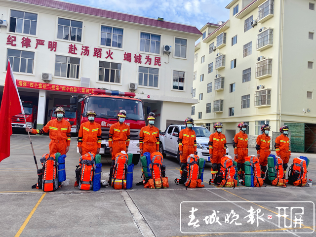 盈江发生5.0级地震！云南消防已启动跨区域地震救援预案