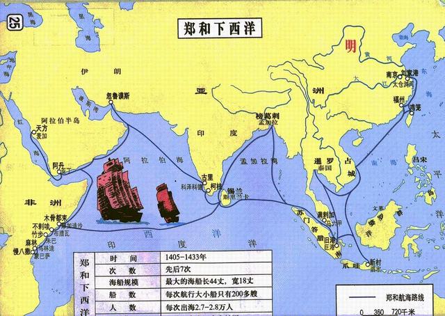 郑和下西洋路线图 历史地图网.jpg