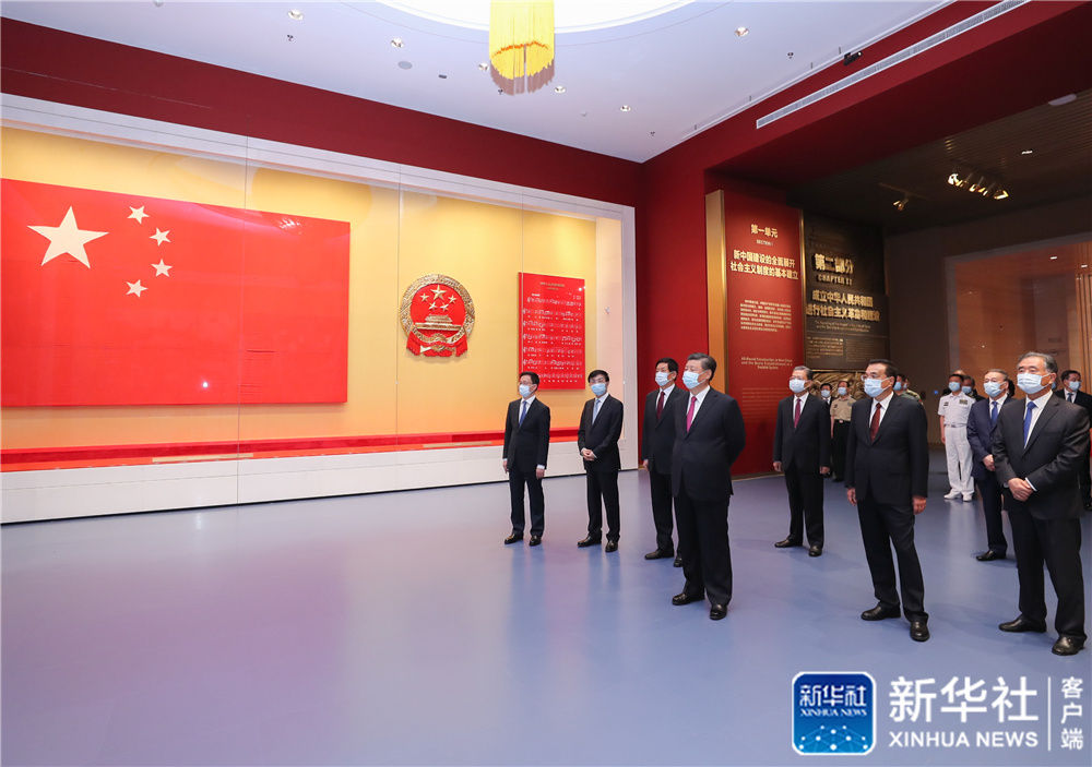 习近平等党和国家领导人参观“‘不忘初心、牢记使命’中国共产党历史展览”