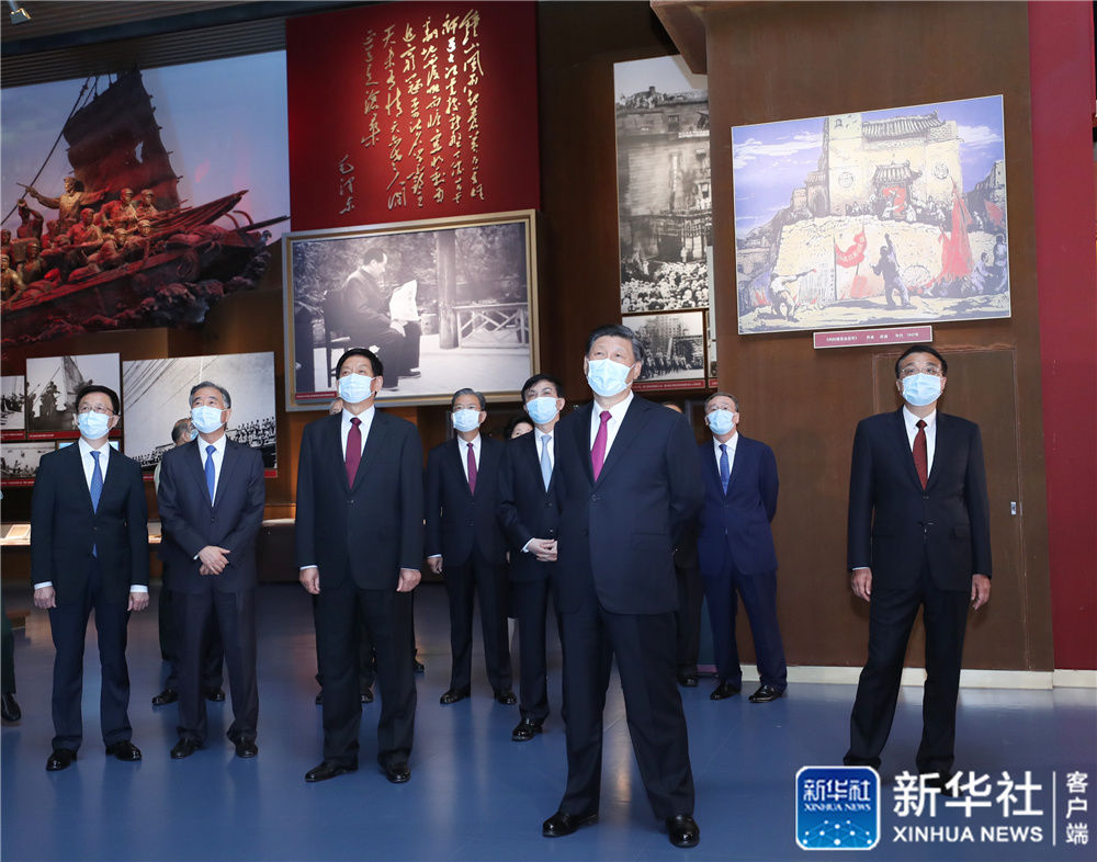 习近平等党和国家领导人参观“‘不忘初心、牢记使命’中国共产党历史展览”
