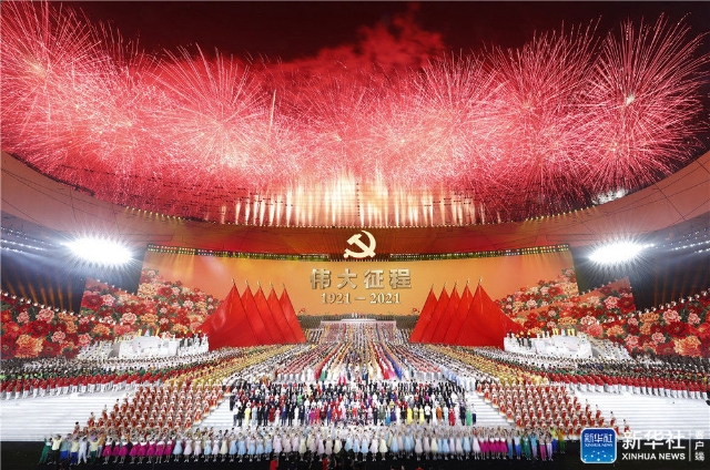 庆祝中国共产党成立100周年文艺演出《伟大征程》在京盛大举行 习近平等出席观看（图自新华社）