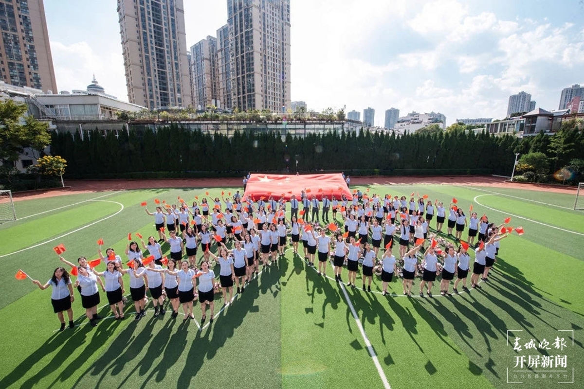 盘龙区金康园小学荣获云南省两优一先表彰