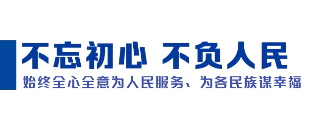 习近平的6月 2央视新闻客户端.png