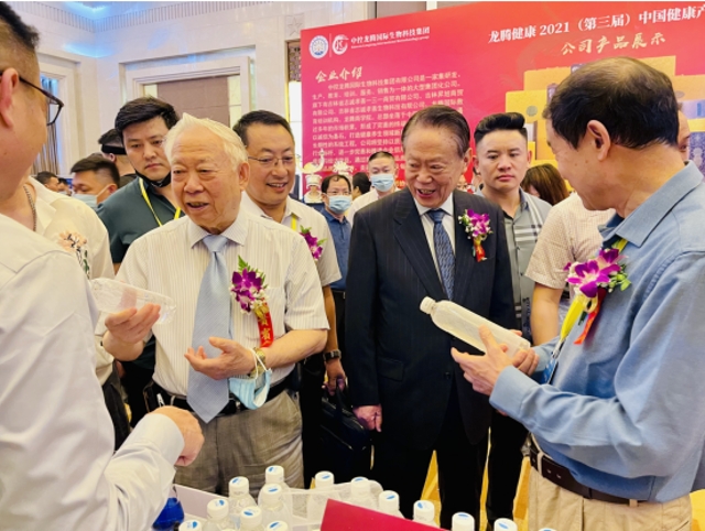 石林天外天受邀参加第三届中国健康产业大会6.png