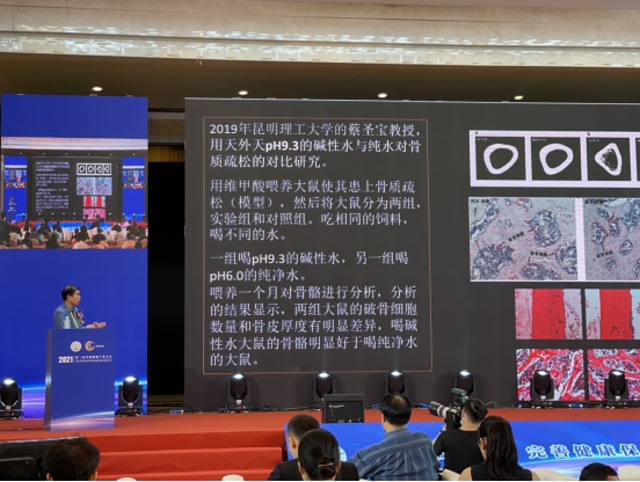 石林天外天受邀参加第三届中国健康产业大会2.png