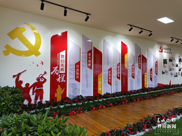 1红塔集团建成党史学习教育长廊，营造党史学习教育浓厚氛围（图：刘艳）.jpg
