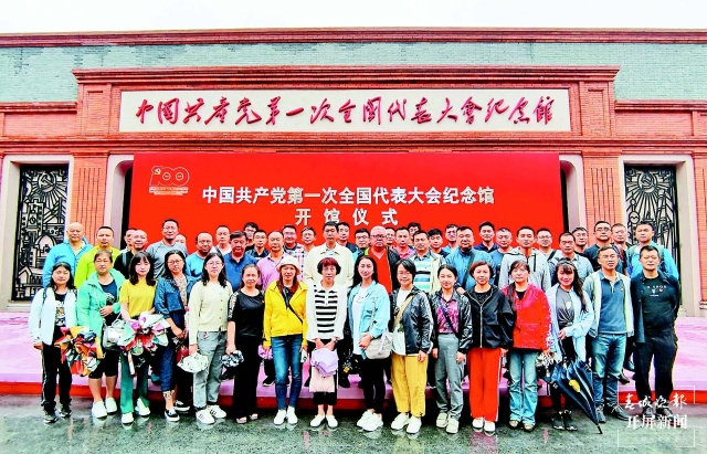 5月29日，云南中烟红塔集团玉溪卷烟厂党委组织50名优秀共产党员前往上海和浙江嘉兴，开展为期7天的“红船精神”红色专题教育。 赵思程 摄.jpg