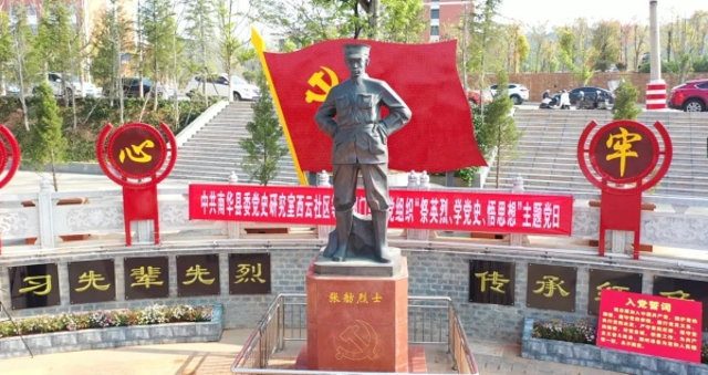 4张舫：云南早期党组织革命活动的先驱 云南信息报.png