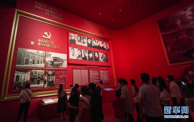 伟大成就 恢弘史诗——中国共产党百年奋斗光辉历程综述
