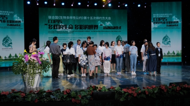 COP15“多样的生命 多彩的世界”活动云南区域启动仪式顺利举行8.png