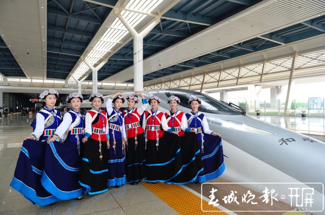 “七彩云南文化旅游列车”（丽江号）首发（龙宇丹 摄）