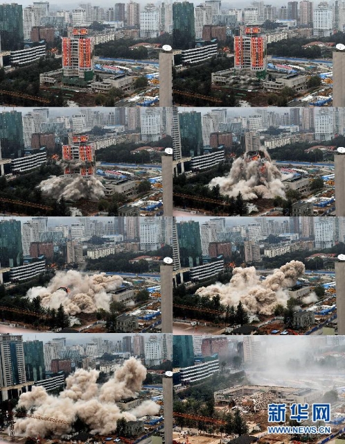 昆明工人文化宫大楼成功实施爆破拆除的全过程（拼版照片，2013年9月7日摄）。新华社记者 蔺以光 摄.jpg