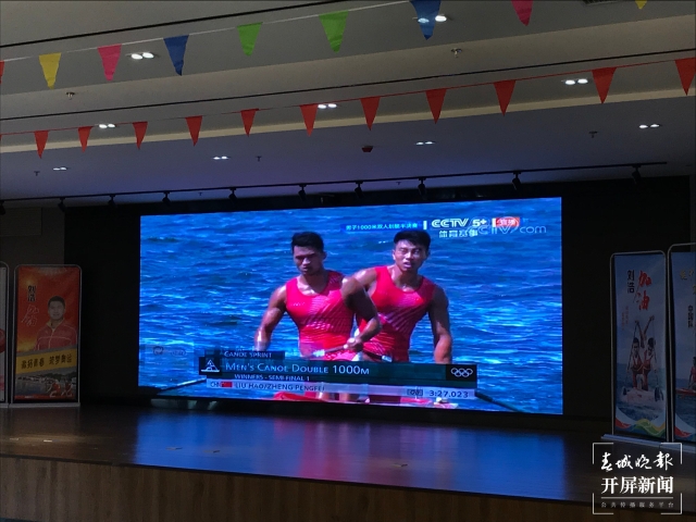 玉溪小伙刘浩获东京奥运会1000米双人划艇银牌（开屏记者李春丽摄影报道）